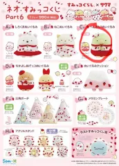 サンエックス すみっコぐらし 一番くじ C賞 ペンギン