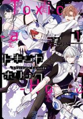 Item thumbnail for item 5f16687c-953b-452e-9b9a-b5ec932f692d