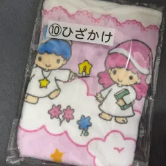 サンリオ キキ&ララ リトルツインスターズ クジ 10番 ひざ掛けブランケット