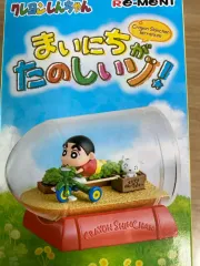 クレヨンしんちゃん リーメント 出品
