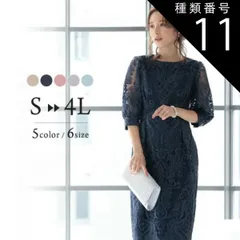 種類11:グレージュ/S パーティードレス 結婚式 ドレス  オケージョンドレス ワンピース レディース 大きいサイズ 春 オケージョン 体型隠し 結婚式ドレス お呼ばれ 袖あり ロング 大人可愛い ボリューム袖 ミモレ丈 S M L LL 3L 4L 321
