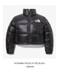 THE NORTH FACE ザノースフェイス ヌプシ ショート ダウン レディース ブラック
