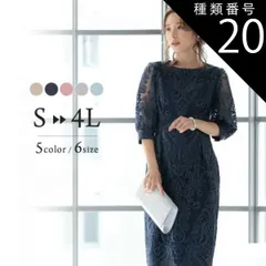 種類20:ライトグレー/L パーティードレス 結婚式 ドレス  オケージョンドレス ワンピース レディース 大きいサイズ 春 オケージョン 体型隠し 結婚式ドレス お呼ばれ 袖あり ロング 大人可愛い ボリューム袖 ミモレ丈 S M L LL 3L 4L 32