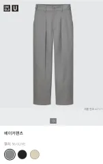 UNIQLO U ベイカー パンツ オリーブ