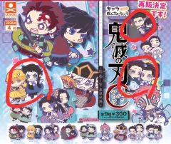 鬼滅の刃 無限城 ラバーチャームキーホルダー 3種 善逸 時透 無一郎 獪岳 まとめ出品