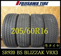 2026年最新】vrx3 205/60/16の人気アイテム - メルカリ
