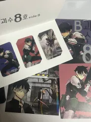 怪獣 8 ほ サイド B 漫画 二巻 まとめ