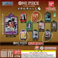 ONE PIECE カードゲーム キーホルダー まとめ