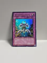 遊☆戯☆王カード・亜空間物質転送装置・ウルトラレア仕様