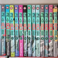 怪獣 8 ほ 漫画 1 13 巻 全巻 特典 まとめ