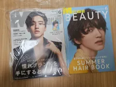 道枝 駿佑 メンズノンノ 2023 6月号