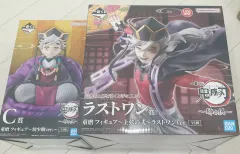 鬼滅の刃 クージー 猗窩座 フィギュア (C賞 少年期 ver / ラストワン)