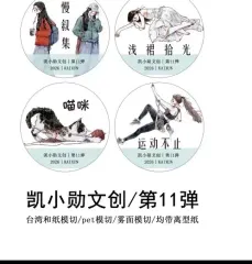 マスキングテープ 7種 1パータンずつ