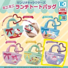 サンリオ ミニミニ ランチ トートバッグ ガチャ (リトルツインスターズ)
