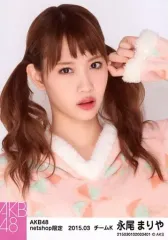 【中古】生写真(AKB48・SKE48) 永尾まりや/バストアップ/AKB48 2015年3月度 net shop限定個別生写真のサムネイル