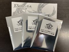 未開封 ZETA第五人格 COA優勝記念 ポラショットセット8枚入り - メルカリ