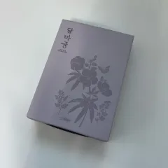 BTS（防弾少年団・バンタン）ダルマジュン DALMAJUNG グッズ ジョングク(JUNGKOOK・JK・グク) ハンコ