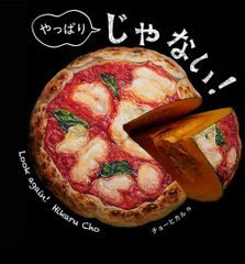 中古本】美容と健康ベストブック 99年度版 (ミスター・パートナー