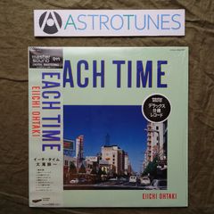 玉置浩二 Stereo Sound アナログレコード ベスト 帯無し - メルカリ
