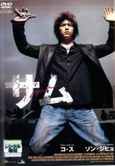 Item thumbnail for item a45cbd64-127e-40a1-b345-91c09d94fbc0