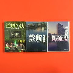 探偵くらぶ : 探偵小説傑作選1946-1958 上、中、下3巻セット - メルカリ