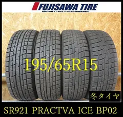 2026年最新】PRACTIVA ICE BP02の人気アイテム - メルカリ