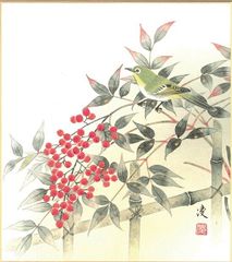 平野勝 南天 絵画 日本画 肉筆 色紙大 - メルカリ