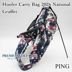 2026年最新】ping キャディバッグ hooferの人気アイテム - メルカリ