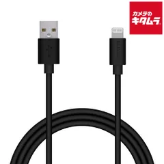 【新品】エレコム MPA-UAL10BK スタンダードLightningケーブル 1.0m ブラック