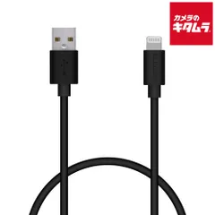 【新品】エレコム MPA-UAL05BK スタンダードLightningケーブル 0.5m ブラック