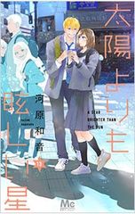 Item thumbnail for item de61b98f-1e94-4d7b-89ec-810eb2b7a349