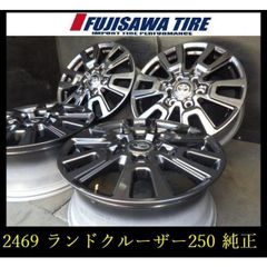 ランクル300 ZX トヨタ純正ホイール 20インチ - メルカリ