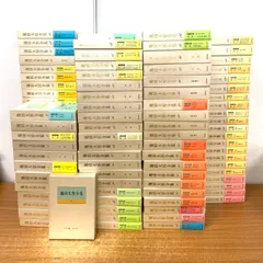 2026年最新】池田大作 150の人気アイテム - メルカリ