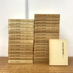 2026年最新】創価学会 押印の人気アイテム - メルカリ