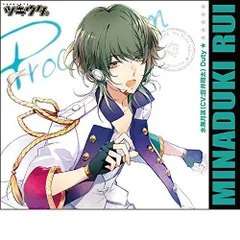 【中古その他】ツキウタ。シリーズ　　水無月涙「Duty」【限定版】アクリルキーホルダー付き！ / / /K1204-260209B-9606 /4961520000000