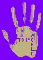 【中古DVD】NEOTOKYO WORLD(DVD2枚組+CD) /Avex Entertainment / /K0805-260206B-9492 /4988060000000
