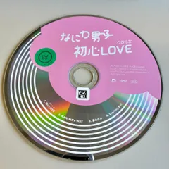 初心LOVE(うぶらぶ)(マキシシングル)／なにわ男子