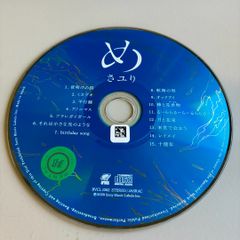 酸欠少女 さユり『め』初回生産限定盤 (CD+DVD) デカジャケット付き