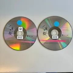 NHK大河ドラマ 「八重の桜」 コンプリート盤／サントラ-TV(邦楽)／2枚組