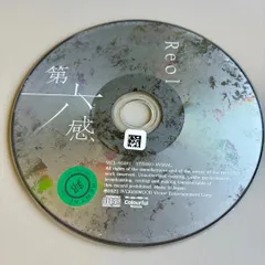 2026年最新】reol 第六感の人気アイテム - メルカリ