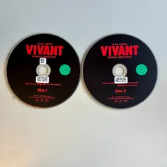 2026年最新】vivant dvdの人気アイテム - メルカリ