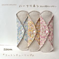 Item thumbnail for item ceca50e1-5139-4d2f-b83b-8a63eda59000