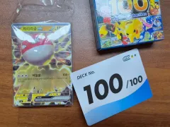 ポケットモンスターカードゲーム スタートデッキ100