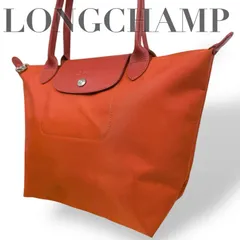 ☆★LONGCHAMP   ロンシャン★ル プリアージュ 　トートバッグ　Mサイズ　ナイロン　オレンジ　ロゴ★♯2324