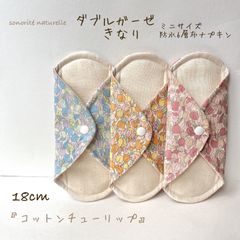 Item thumbnail for item 4c51dc22-f410-479e-8c52-8fcef0cddcc8