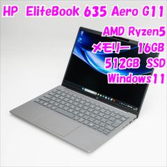 hp elitebook 635 aero G11 ryzen 7 8840U - メルカリ