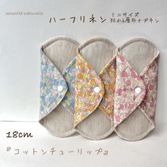 Item thumbnail for item ba9ba30c-8e45-458a-a395-9de3434b7ec9