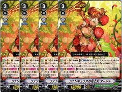 ヴァンガード ラナンキュラスの花乙女 アーシャ 4枚セット V - メルカリ