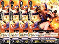 2026年最新】ヴァイス吸血忍者セラの人気アイテム - メルカリ