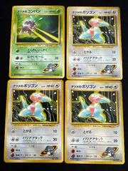 ポケモンカード旧裏　ナツメシリーズ4枚セット